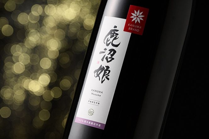 日本酒 本醸造 鹿沼娘 火入れ 1800ml お酒 酒 地酒 アルコール イセヒカリ 晩酌 お燗 燗酒 熱燗 プレゼント ギフト 贈り物 地産地消 鹿沼市 栃木県