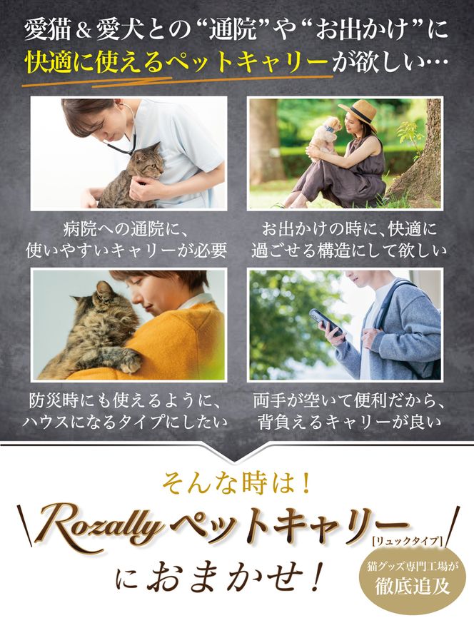 【猫びより掲載】 ペットリュック ペットキャリーリュック 【kw0286-0013】
