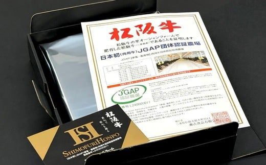 松阪牛 すき焼き モモバラ肩ロース 1kg ギフト箱入り (500g×2 牛肉 ブランド牛 高級 和牛 国産牛 松阪牛 松坂牛 すき焼き すき焼き肉牛肉 人気 おすすめ 松阪市 神戸牛 近江牛 に並ぶ 日本三大和牛)【002333】