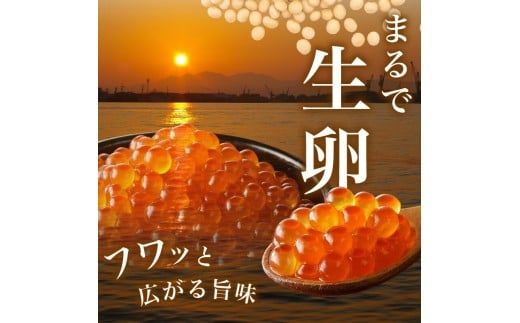 函館朝市 函館 いくら 正油漬 北海道産 無添加 自家製 いくら正油漬 80g セット 魚卵 数の子 松前漬け 300g おつまみ 弥生水産 お取り寄せ 北海道 函館市 送料無料_HD032-041