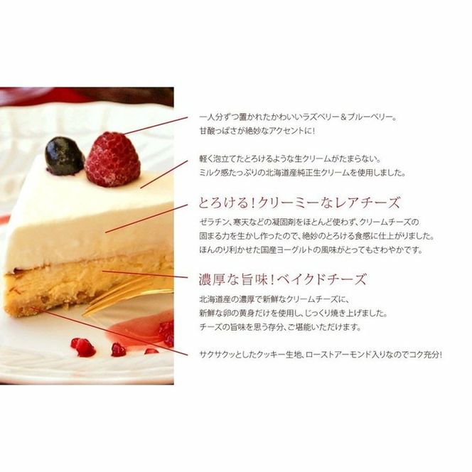 お誕生日ケーキ　幸せのダブル チーズケーキ 5号 4-6人分　パティスリー天使のおくりもの ※離島への配送不可