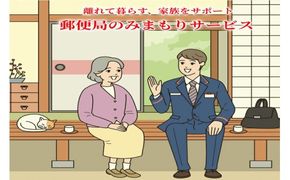 みまもり訪問サービス（6ヶ月）　N095-YZD010