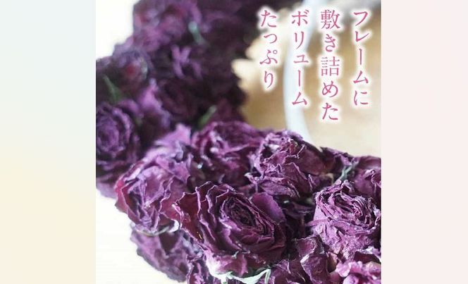 バラづくしの華やぎドライフラワーリース 20cm（薄め） 壁掛け可能 インテリア プレゼント ギフト 贈り物 H092-062