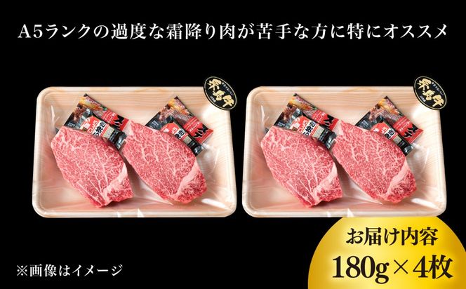 【 極厚 シャトーブリアン 】A4ランク 糸島黒毛和牛 ヒレ肉 約180g×4枚 糸島市 / 糸島ミートデリ工房[ACA387]