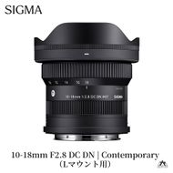 SIGMA 10-18mm F2.8 DC DN| Contemporary【Lマウント】カメラ　レンズ