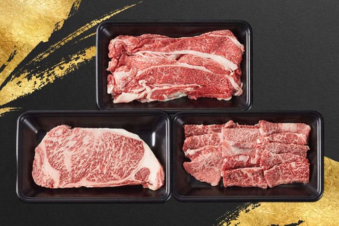 三宅牧場まきば_「はかた和牛」食べ尽くしセット [三宅牧場 まきば 福岡県 筑紫野市 50001]