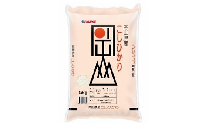10月上旬～翌8月下旬発送 10kg（5kg×2袋） 2025年 先行予約 白米 お米 コシヒカリ こしひかり 令和7年産 岡山県産 【配達不可：北海道・沖縄・離島】