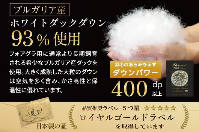 【春夏用】洗える羽毛布団 羽毛布団 キング 肌掛け 肌掛け布団 ダウン 夏 春 ホワイトダックダウン 93% 0.7kg アイボリー [川村羽毛 山梨県 韮崎市 20745574] 羽毛 布団 ふとん 羽毛ふとん 肌掛布団 寝具 夏用 春用 日本製 国産 柔軟加工 コインランドリー
