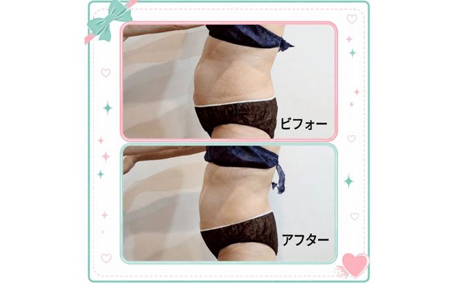 EMINALチケット5,000円分 【kw0282-0001-2】