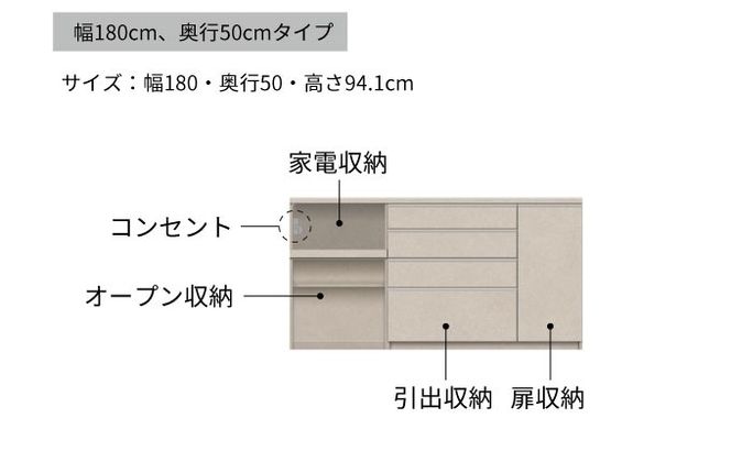 キッチンボード YS-1802R下台  [No.1310]