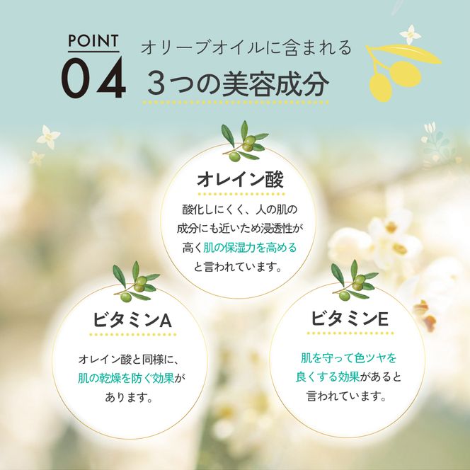 【 小豆島 】オリヴィアンバージン オリーブオイル 180ml 美容 オリーブ オイル スキンケア オールインワン 東洋オリーブ 保湿 無香料 無着色 潤い しっとり 香川 香川県 土庄 土庄町
