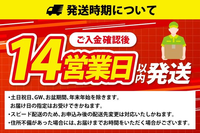 【14日以内に発送】 いくら 鱒 味付いくら 200g×2パック [かわむら家 宮城県 気仙沼市 20564994] いくら 海鮮 魚介類 イクラ 醤油漬け 鱒 鱒いくら