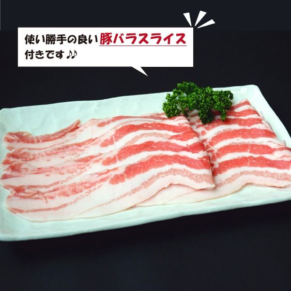 精肉店の特製和牛もつ鍋 味噌味 セット（国産牛 牛肉 ホルモン 牛もつ 豚バラ モツ鍋 鍋セット）