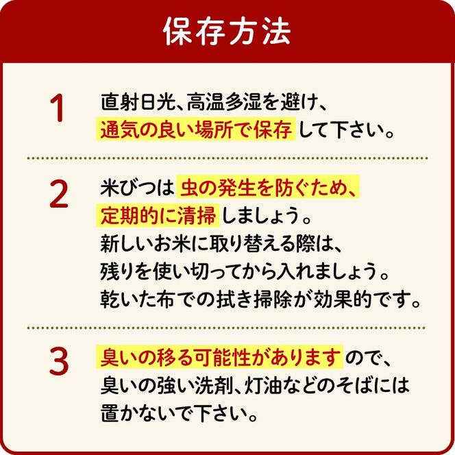 令和6年産 新米 ミルキークイーン 2kg 静岡県産 精米 白米 お米 おこめ ご飯 ごはん 国産 産地直送 静岡県 藤枝市 