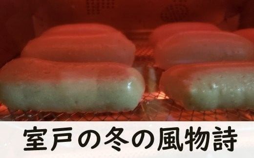 高知名物！ 老舗ベーカリー特製 かんば餅700g さつまいも餅 もち モチ 餅 米 冷凍配送 お取り寄せグルメ 和菓子