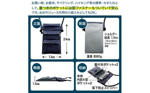ショルダーバッグ 手造り ショルダースリムポーチ 1個 [エムクラフト 福岡県 宇美町 um40azp110005] バッグ ショルダーポーチ ショルダーケース 鞄 デニム おしゃれ