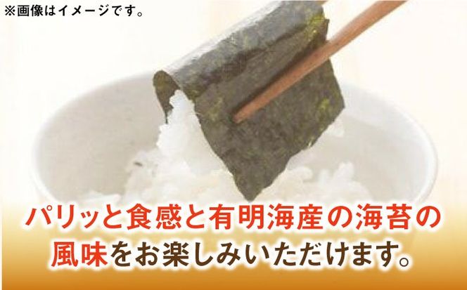 福岡有明のり 塩のり 8切40枚×6袋入 《築上町》【株式会社ゼロプラス】[ABDD023]