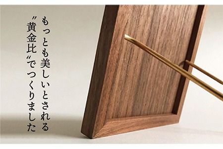 黄金比 の 卓上 鏡 ウォールナット 《糸島》 【贈り物家具 みはたや】 [ADD002]