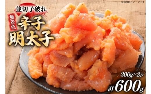 yFzhqq ؎qj F 300g 2pbN v600g [YēؘƉz̓X k̓m  F um40bfw560004] q ߂񂽂 ؂q ߂񂽂 j