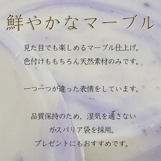 【水晶石鹸】生産者の顔が見えるオーガニック・プレミアム石鹸【2個セット】　※離島への配送不可