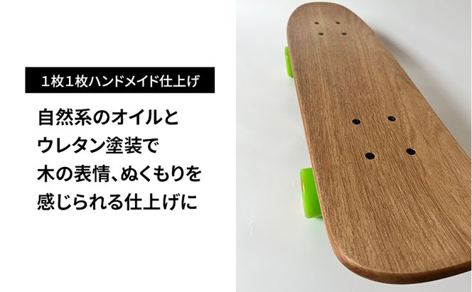 NATR 22” Cruiser 完成車 スケートボード 北海道産クルミ材 木製