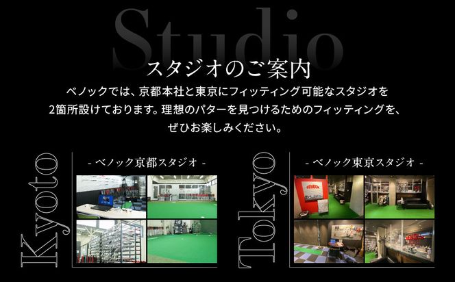 【ベノック】easpade Veronica Zero Type C(シルバー)｜京都 ゴルフ パター 人気ブランド プロも愛用 ゴルフ [ スポーツ アウトドア 人気 おすすめ ギフト プレゼント お取り寄せ 通販 送料無料 ふるさと納税 ] 261009_B-FV34