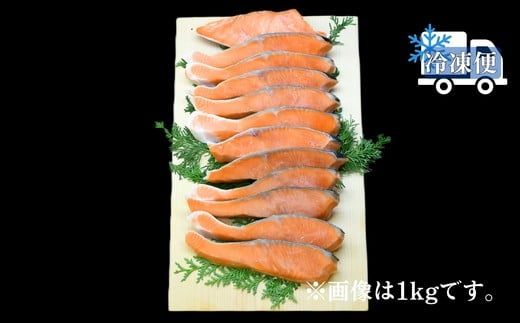 【2-186】銀鮭切り身 骨取り 無塩 2kg 無添加 2キロ 冷凍 鮭 プレミアム バラ凍結 ウロコ取り 骨なし さけ サケ しゃけ シャケ 切り身