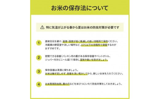 KNK017　芸西米（げいせいまい） "にこまる" 15kg 5kg×3袋 令和7年 高知の温暖な気候で育った芸西米 ※お申込み後に精米したての コメ を出荷いたします。令和7年産 米 新米 白米 お米 美味しい もっちり 柔らかい 国産 高知県産 故郷納税 35000円