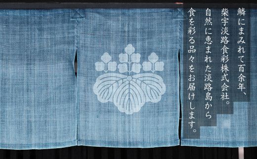 淡路島産 わかめセット（茎、塩蔵、乾燥）各1袋