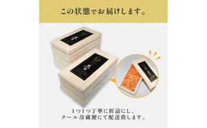 極上エゾバフンウニ 折詰 500g 配送期間D：4月上旬～5月下旬迄