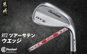 RTZ ツアーサテン ウエッジ【MODUS3/115】《2025年モデル》_DI-C710