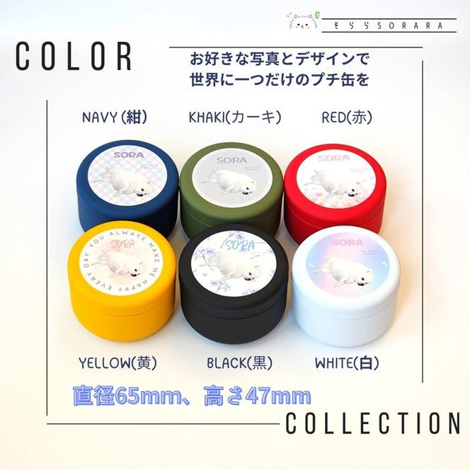 【ペット専用】うちの子ケアセット オリジナルプチ缶1個+うちの子専用肉球Bigリップクリームセット 《 犬 ケア みつろう リップクリーム 缶 セット 詰め合わせ オリジナル ホホバオイル 》【2400N13305】