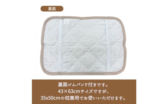 汗をかいても安心 タオル地さらさら　枕パッド【ピンク】 ｜ 仙台市 寝具 オーガニック 安全素材 ギフト 高品質 快適サポート 041009_HX005VC06