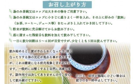 ＜発酵まこも茶とまこも緑茶セット＞翌月末迄に順次出荷【b0117_sm】