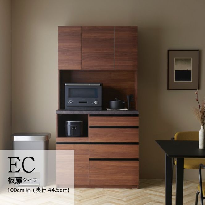 食器棚 カップボード 組立設置 ECB-S1000R [No.623]