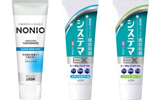 LION ハミガキ NONIO×システマ使い比べセット 日用品 ふるさと納税 142069_CR001