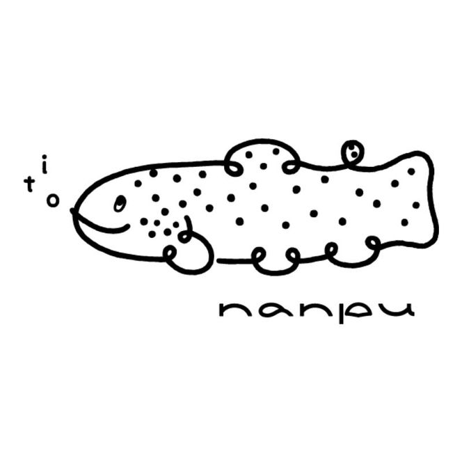 nanpu イトウ Tシャツ M サイズ  ヘザーチャコール 北海道 南富良野町 限定デザイン オリジナル