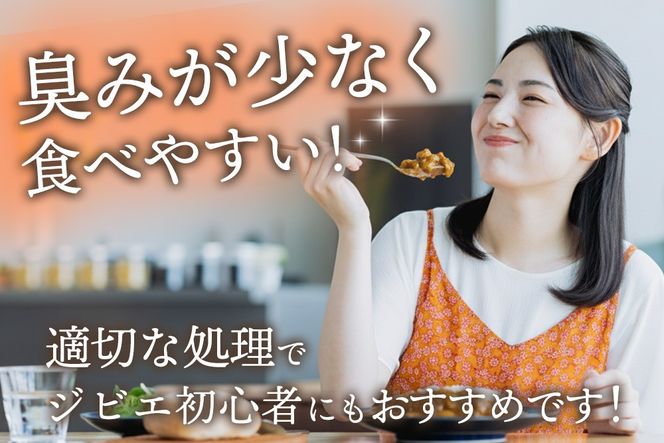 脊振ジビエ 鍋物・カレー用イノシシ肉 約1kg【脊振 ジビエ イノシシ肉 鍋 カレー】(H059120)