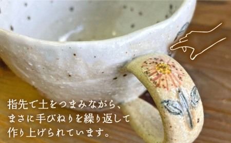 ハルジオン マグカップ 糸島市 / てびねり舎（鎌田 恵子）【いとしまごころ】 [ARZ010] マグ カップ コップ コーヒー ティータイム 花 ハルジオン