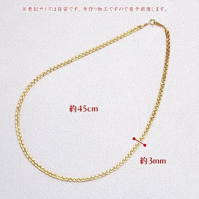 純金 ネックレス 24金 チェーンのみ 45cm 太め チェーン だけ ゴールド 24k リバーシブル 金 k24 240725mro401 SWAA188