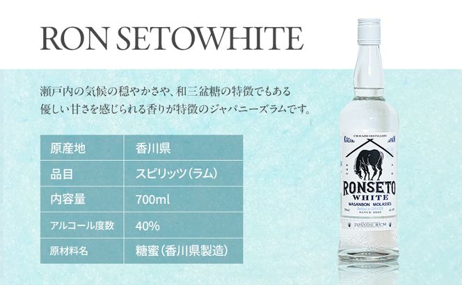 RON SETO WHITE