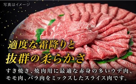 A4ランク 糸島 黒毛和牛 スライス 3kg 《糸島》 【糸島ミートデリ工房】 [ACA125] 牛肉 焼肉 赤身 すき焼き 肉 セット にく もも肉 うで肉 バラ肉 薄切り