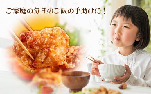 1400g みつせ鶏｢正肉モモ｣ B-964