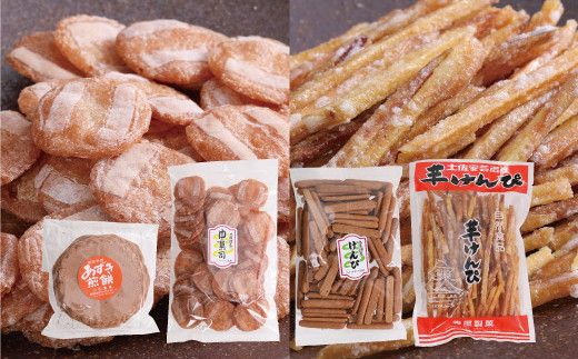 【CF-R7hbk】HBK005　緊急支援 高知製造 おやつセット（1） ＜芋けんぴ あずき煎餅 ぽん菓子 中菓司 けんぴ＞ ＜高知市・安芸市共通返礼品＞