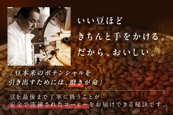 【B8-020】★特許製法★きれいなコーヒーレギュラー珈琲5種セット(粉)200g×5袋 ギフトセット