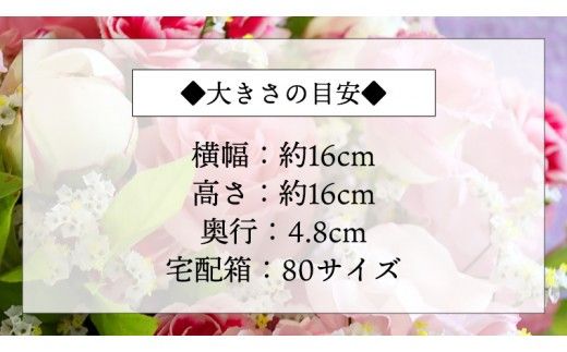 赤 ・ ピンク 系 プリザーブド フレーム アレンジ ギフト プレゼント 花 お祝い 贈答 記念日 [CT073ci]
