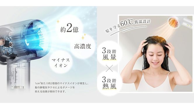 ＼ 選べるラッピング対応 ／ 美ルル 速乾マイナスイオンドライヤー ゼファー belulu Zephyr 速乾 低温 マイナスイオン 軽量 小型 大風量 風音調節 風量調節 回転 ドライヤー ヘアドライヤー 美ルル ゼファー