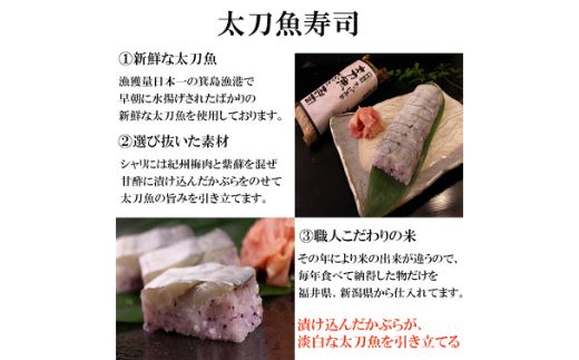 39 おっぱ寿司3本セット(A39-2)