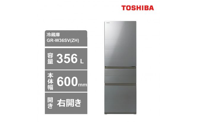 y_ސ쌧szŁ@①ɁyWݒu݁z@356L@3hA@EJ@Ⓚ①Ɂ@GR-W36SV(ZH) 141305_KV145