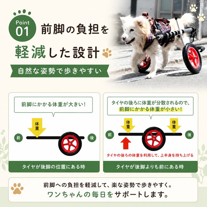 小型犬用二輪車椅子（背丈23～35cm　体重8キロ以下） 【!寄附前に事業者へ相談必要!】 雑貨 日用品 